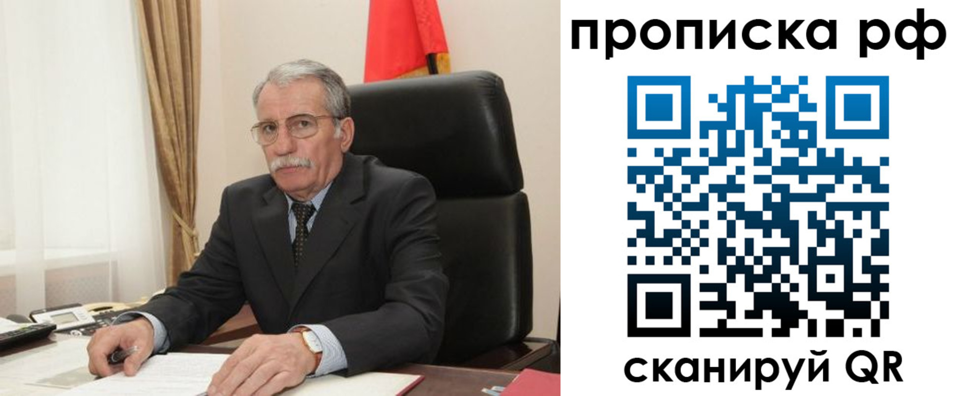 где прописаться в Луховицах