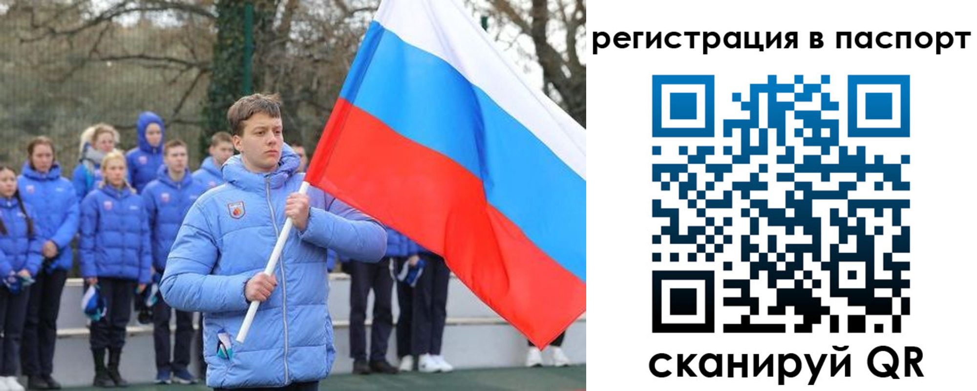 прописка иностранных граждан в Луховицах